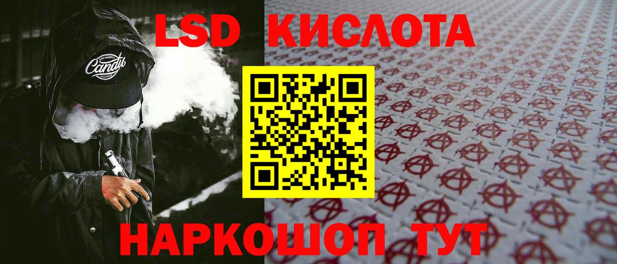 Костомукша  ЛСД экстази ecstasy  Вход с VPN  mega tor  ЛСД экстази ecstasy 