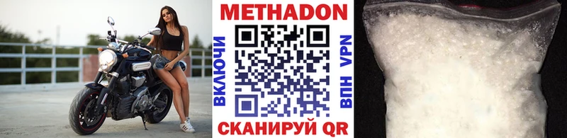 где можно купить   Костомукша  МЕТАДОН мёд 