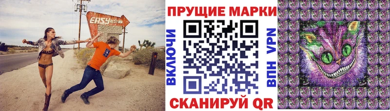 Наркотические марки 1,5мг  Костомукша 