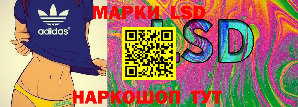 Костомукша  Наркотические марки  Вход с VPN  где можно купить   Наркотические марки 1,5мг 