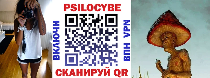 Галлюциногенные грибы прущие грибы  купить  сайты  Костомукша 