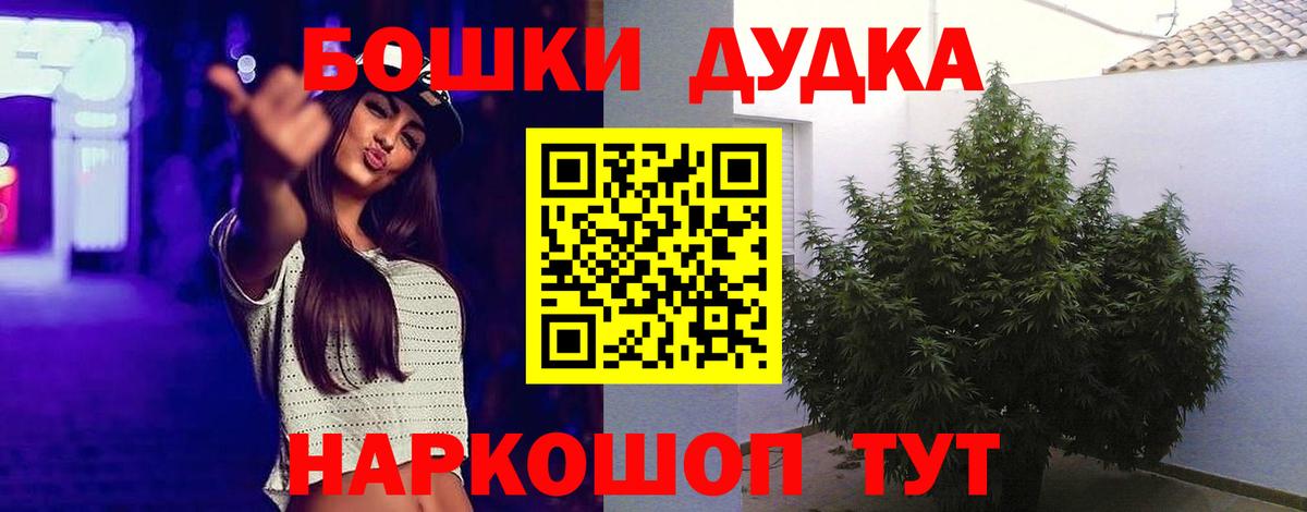 МАРИХУАНА LSD WEED  Вход с VPN  Марихуана OG Kush  Костомукша  Бошки Шишки AK-47 